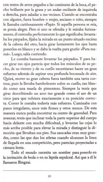 中国当代文学精选：爸爸爸