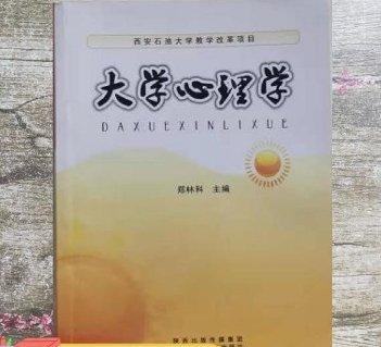 英美文學(xué)簡明教程