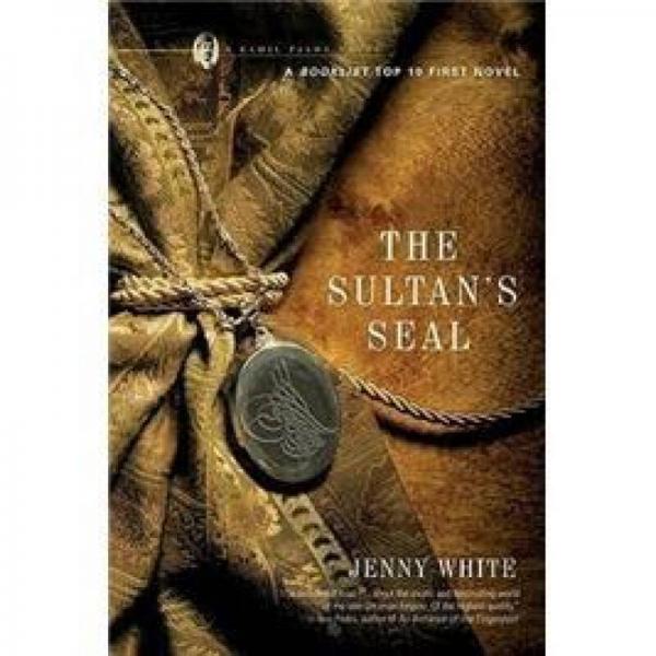 The Sultan's Seal: A Novel (Kamil Pasha Novels)