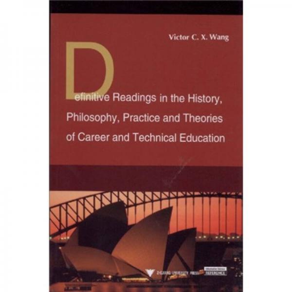 职业技术教育中的历史、哲学、实践与理论的权威读本（英文版）