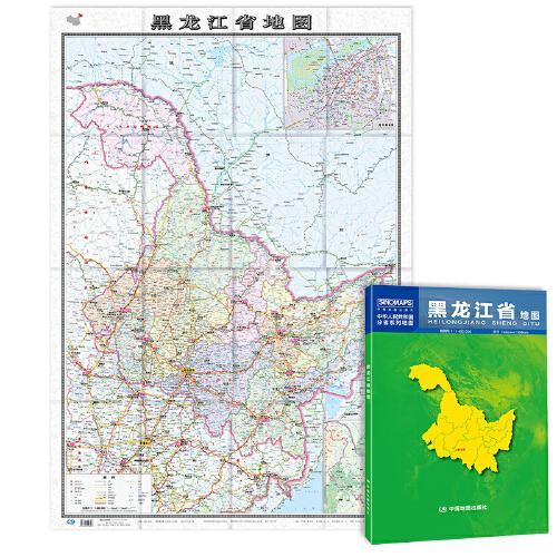 中华人民共和国分省系列地图：黑龙江省地图