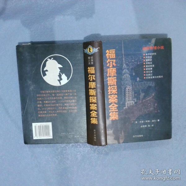 中國科爾沁圖鑒