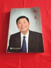 鄉(xiāng)愁