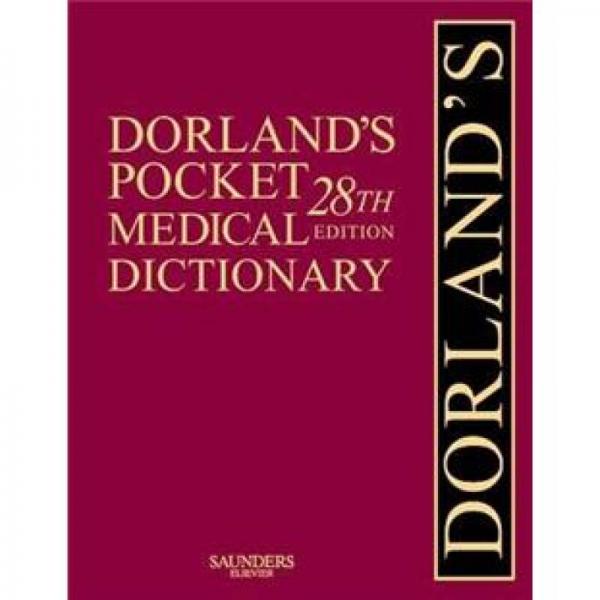 Dorland's Pocket Medical Dictionary with CD-ROM [Leather Bound]