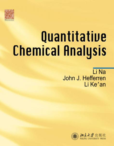 Quantitative Chemical Analysis（定量化學(xué)分析）