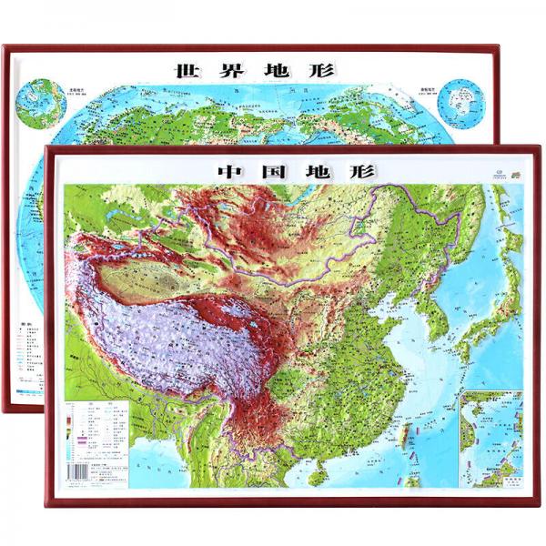 中國地形圖世界地形圖套裝2張5437cm凹凸立體地圖直觀展示地勢地貌