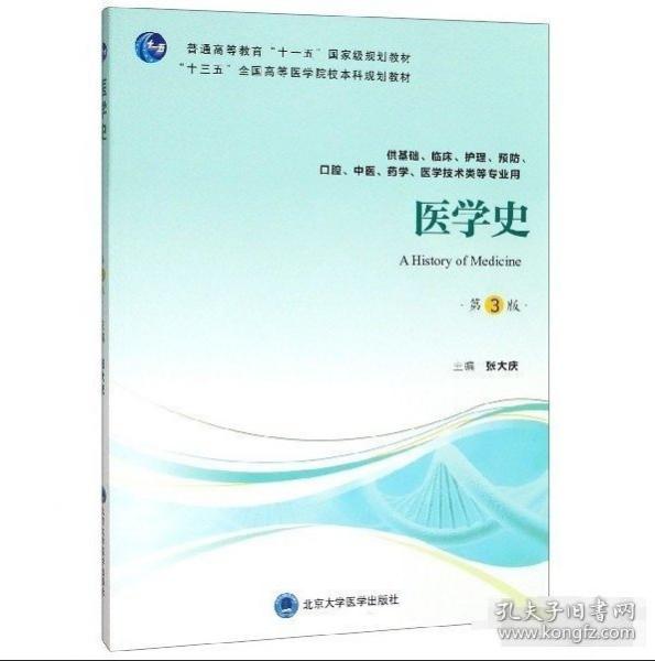 建設(shè)工程招投標(biāo)與合同管理