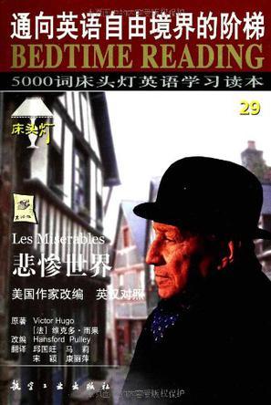 殲8系列飛機(jī)