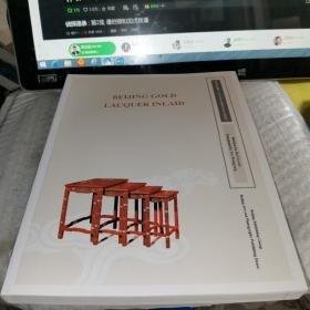 北京金漆鑲嵌 : 英文