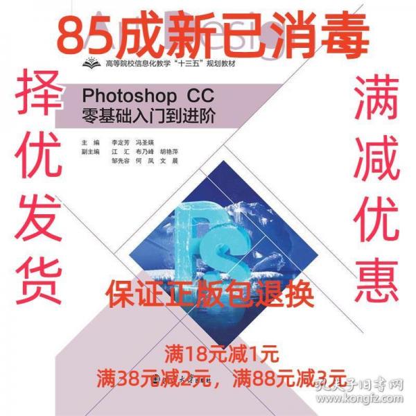 零基礎入門到進階
