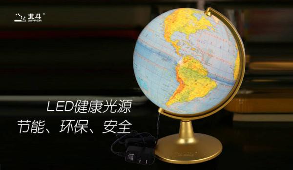 21CM中学生地理地球仪