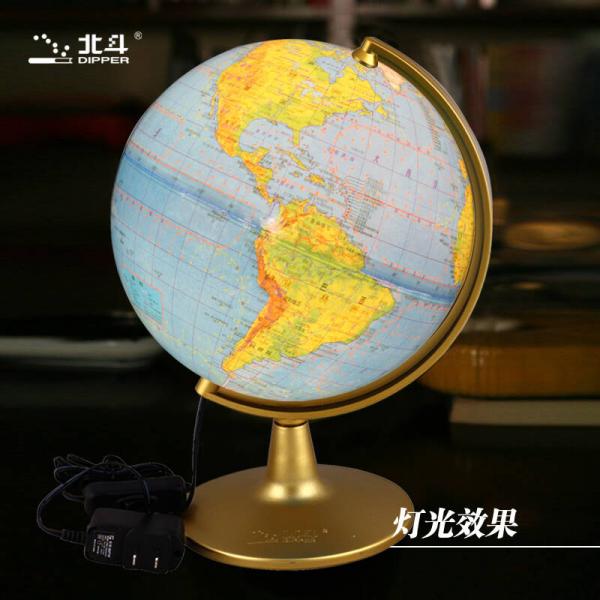 21CM中学生地理地球仪