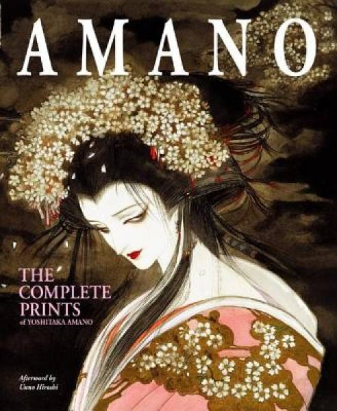 Amano：The Complete Prints of Yoshitaka Amano