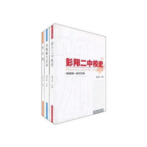 燭光集