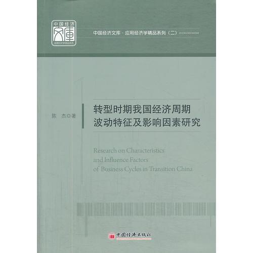 影响国民经济总量的因素_影响冷热疗法因素