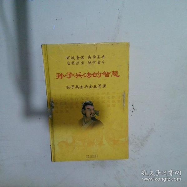 中國(guó)藝術(shù)百科. 攝影、指揮