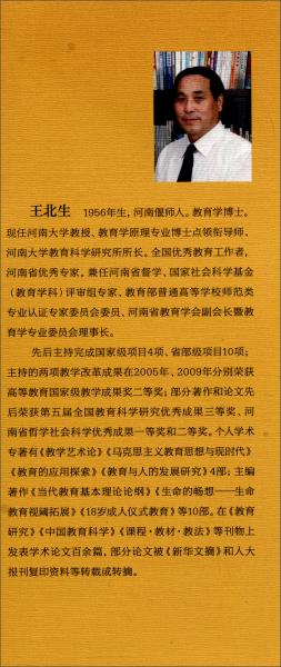 教師培訓(xùn)模式創(chuàng)新研究：基于“國(guó)培計(jì)劃”的實(shí)踐探索