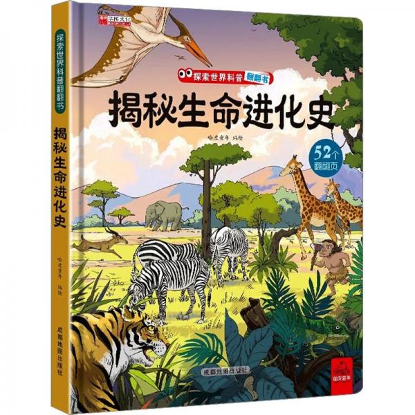 《小未讀書VIP暢聽卡》（小學(xué)高年級(jí)版）