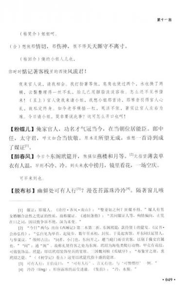 麻城孝感乡文化园历史文化丛书之四 熊孝忠作品：丘家文如记