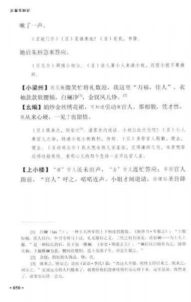 麻城孝感乡文化园历史文化丛书之四 熊孝忠作品：丘家文如记