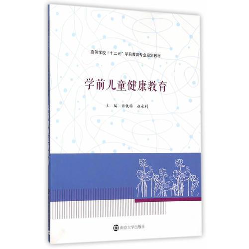 高等學校