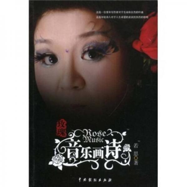 粤剧电影史