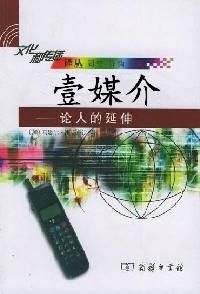 上班族60秒出差英文