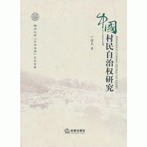 格林童話