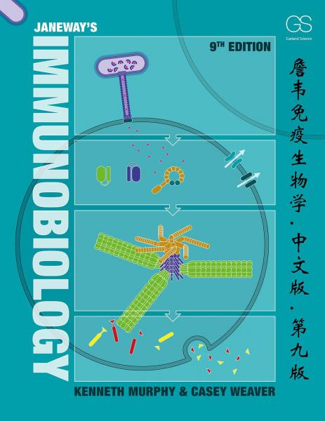 Janeway's Immunobiology 9th Edition