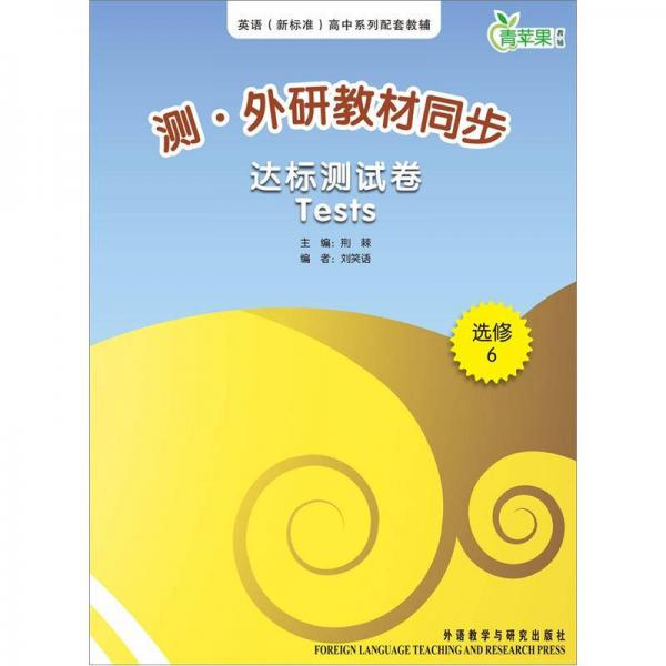 英語