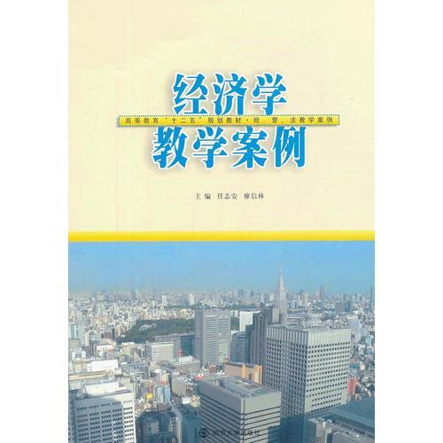 高等教育
