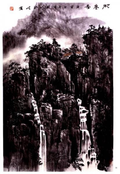 中国当代山水画经典