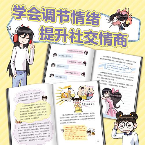 凯叔讲故事 麦小米的100个烦恼