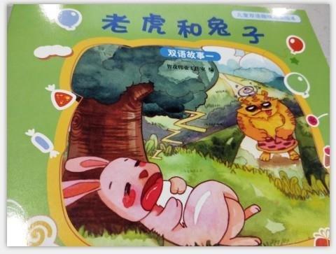 社交口才兵法