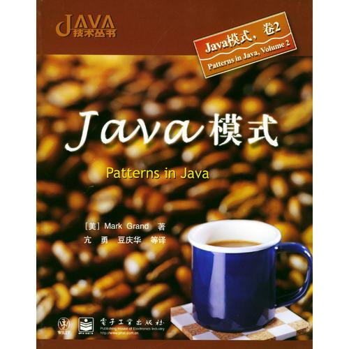 Java模式