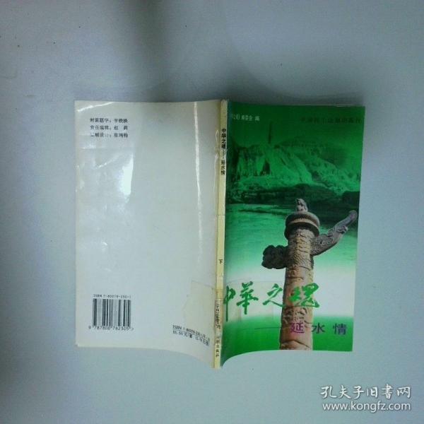 搖籃曲：上