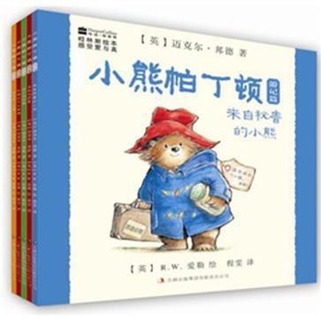 小熊帕丁頓·游記篇（套裝全5冊）