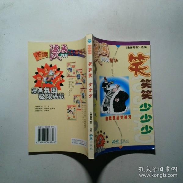 是也不是 不是也是