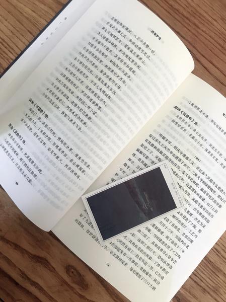 陶庵梦忆·西湖梦寻文白对照经典全本明末小品文的代表作品反应明末社会生活的真实