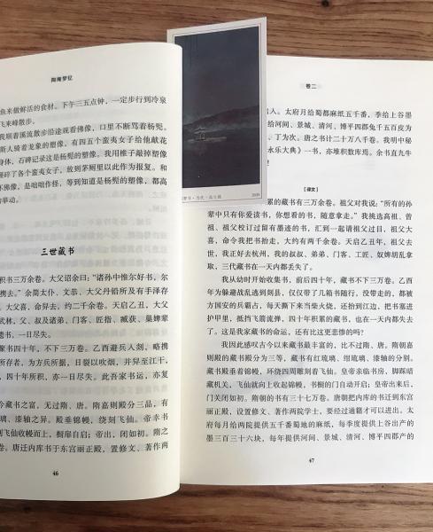 陶庵梦忆·西湖梦寻文白对照经典全本明末小品文的代表作品反应明末社会生活的真实