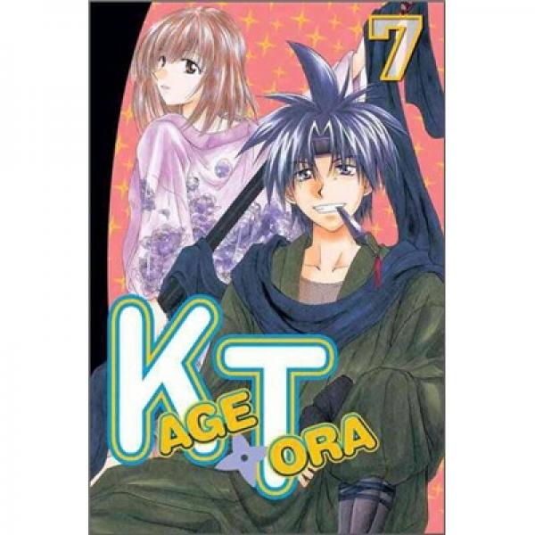 Kagetora 