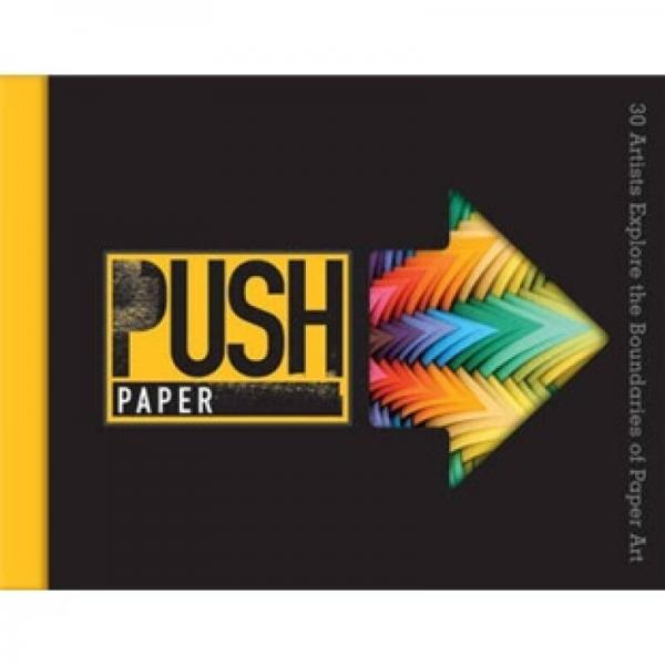 PUSH Paper[PUSH 紙: 30個探索縫紉紙藝邊界的藝術家]