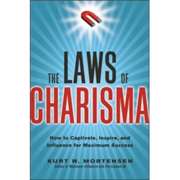 The Laws of Charisma: How to Captivate Inspire and Influence for Maximum Success  魅力法则