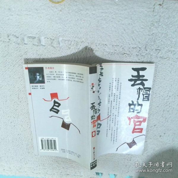 兇年