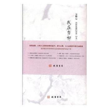 我默對你 如默對天地