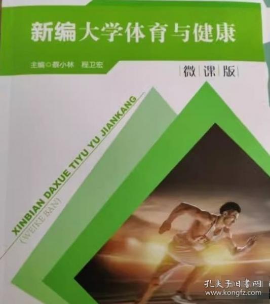 體操單杠項目的難度動作技術(shù)研究