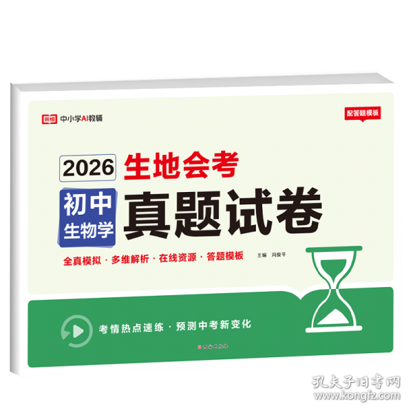 榮恒教育 26版