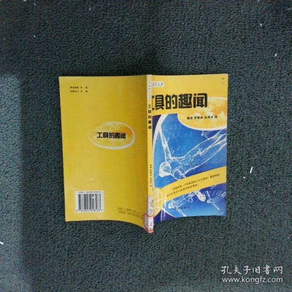 生命的再現(xiàn)