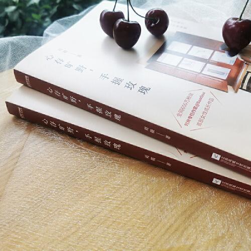 心存旷野，手握玫瑰