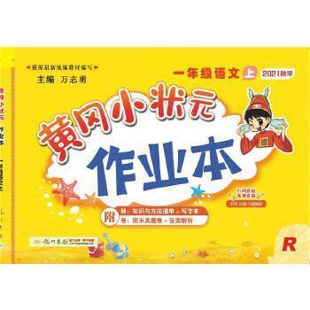公文處理學(xué)